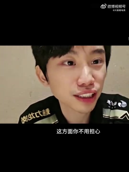 金年会体育Doinb：赢一把不要飘，后面好好训练！ 我不会膨胀的