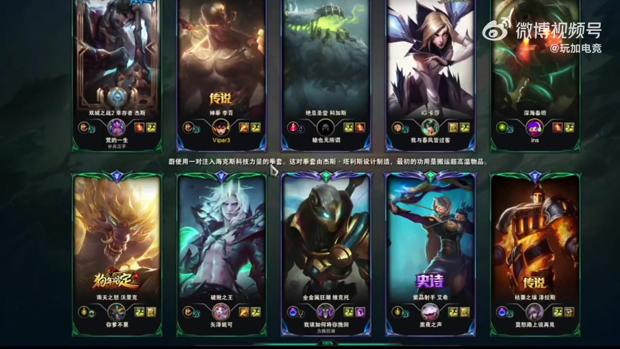 金年会体育乐言：怎么不和NIP续约？我不知道Doinb去啊，我知道肯定留在NIP了呀！