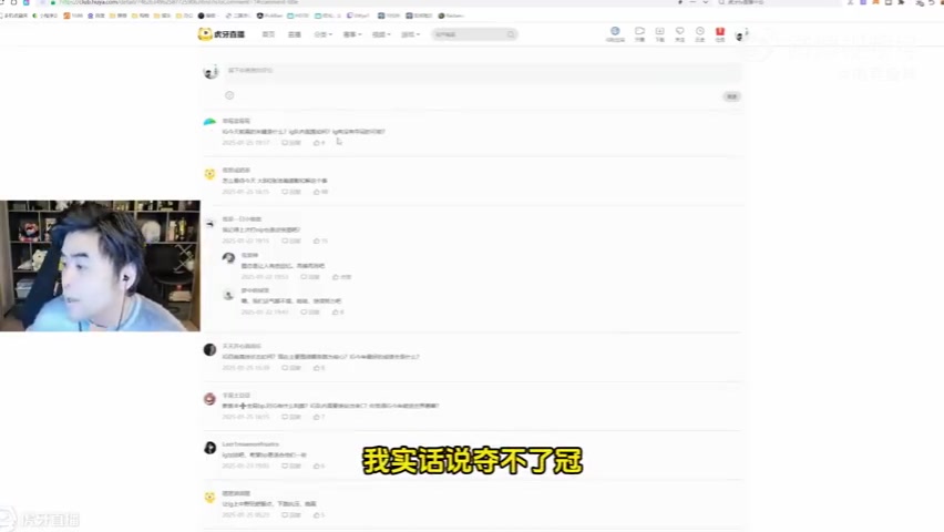 金年会体育🤣太幽默了！朱开：iG现在状态夺不了冠 但他们实力可以站在决赛舞台