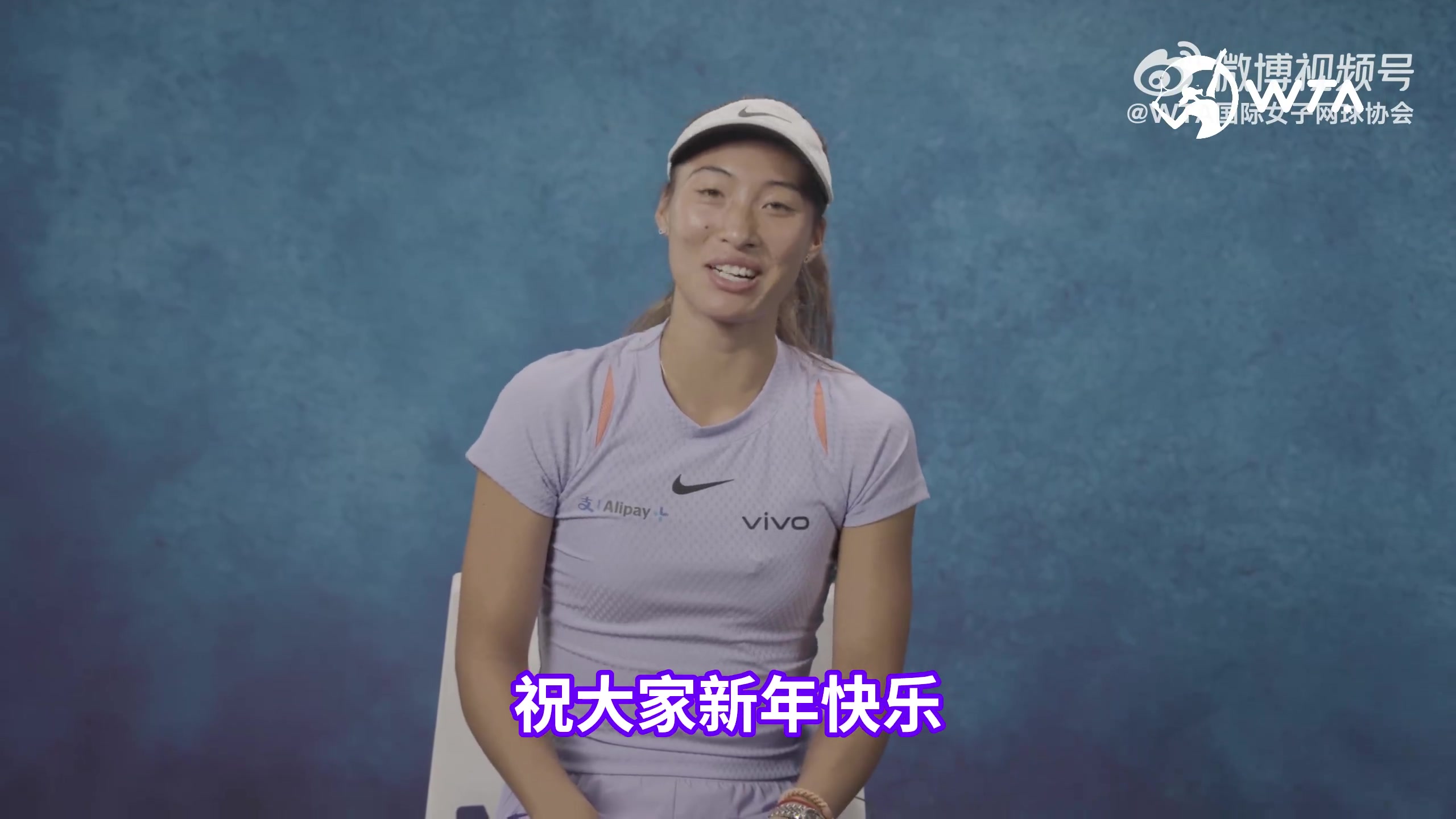 jinnianhui金年会WTA官方发拜年视频，郑钦文、萨巴伦卡、王欣瑜等人送祝福