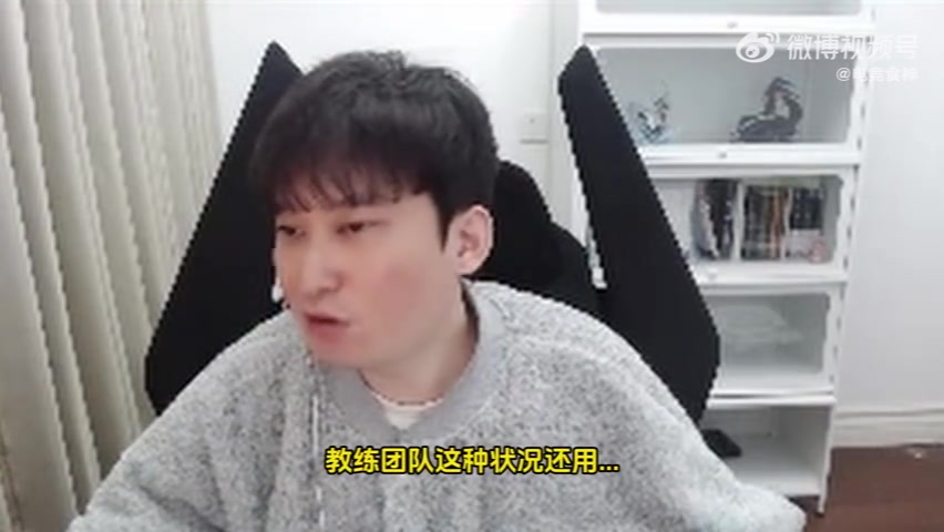 jinnianhui金年会白色月牙：TES现在也轮不到我去指点江山，班底/成分都不一样了