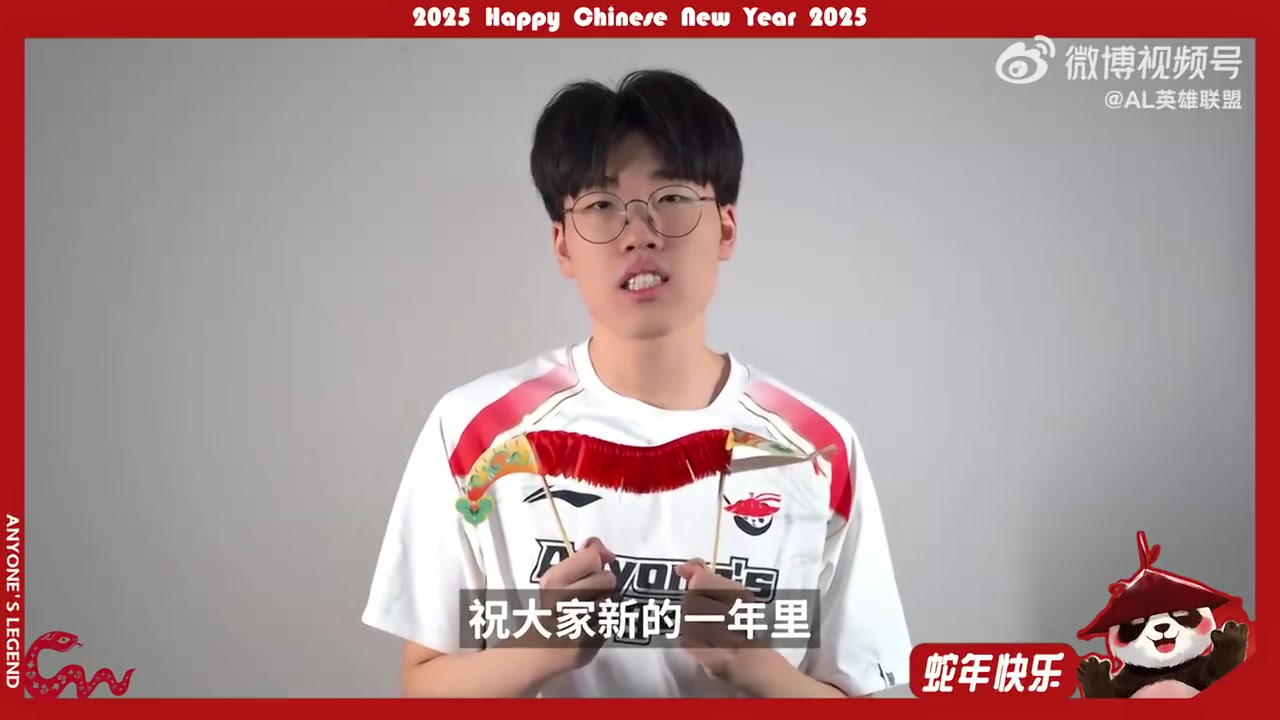 金年会体育AL.Kael中文拜年：工作顺利，升职加薪，学业进步，金榜题名