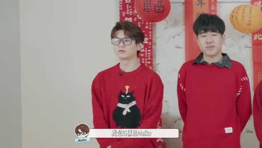 金年会金字招牌信誉至上iG公布春节队内综艺节目：氛围良好沟通畅快，Theshy笑容没停过