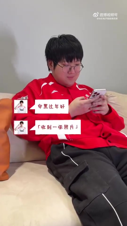 金年会金字招牌信誉至上WE官方更新视频：Shanks注意了 明天Cube追着你杀