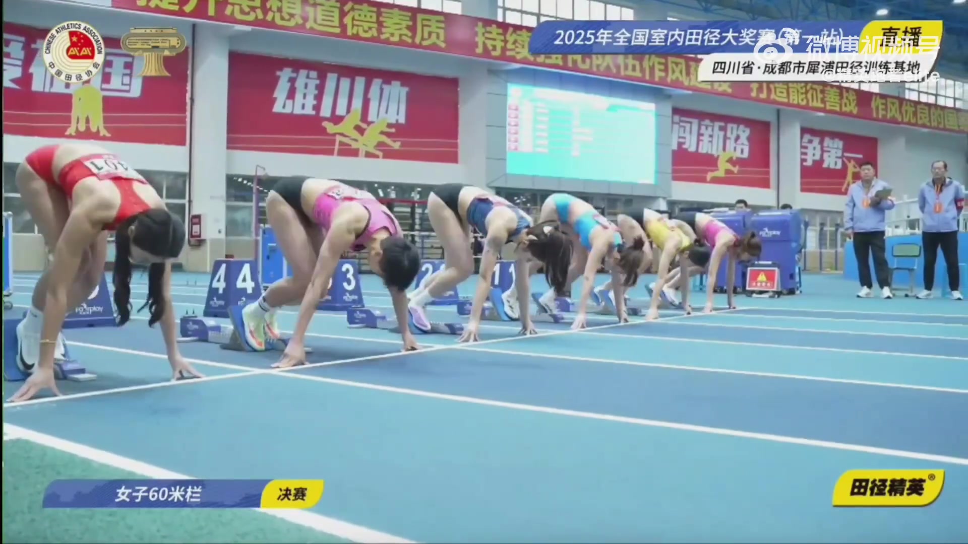 金年会全国室内田径大奖赛成都站：吴艳妮女子60米栏跑出8秒22夺冠