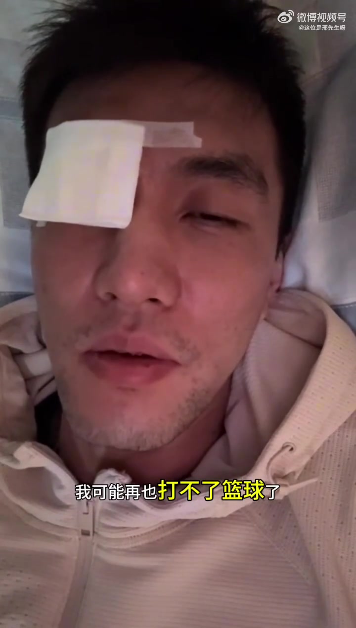 jinnianhui金年会太恐怖了😱！郭艾伦：缝了四十多针 经历了人生最恐惧绝望时刻