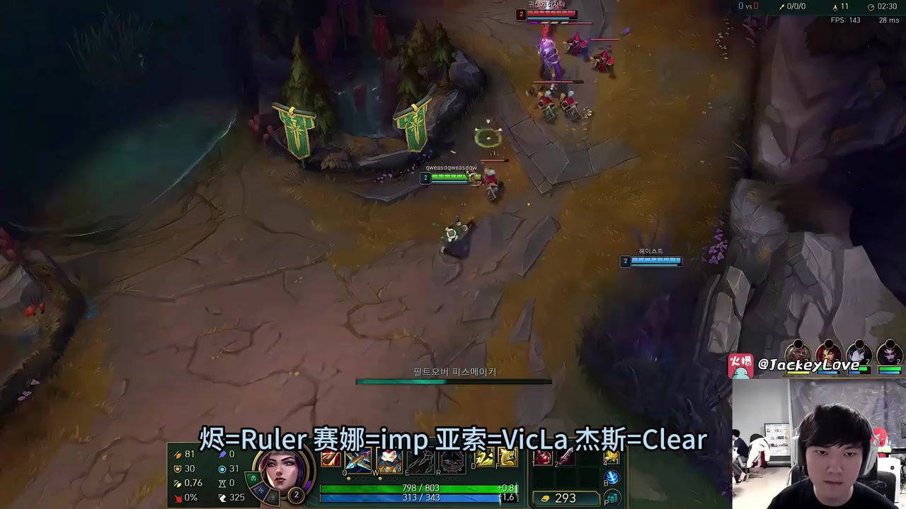 jinnianhui金年会JKL撞车Ruler+imp，后期一枪暴击直接打imp千血：一枪暴击1067！