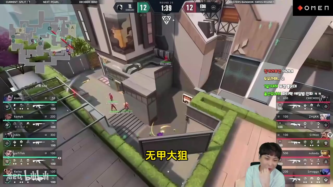 金年会金字招牌信誉至上韩国解说看EDG战胜TL 解说被康康魅力折服：这就是EDG啊！