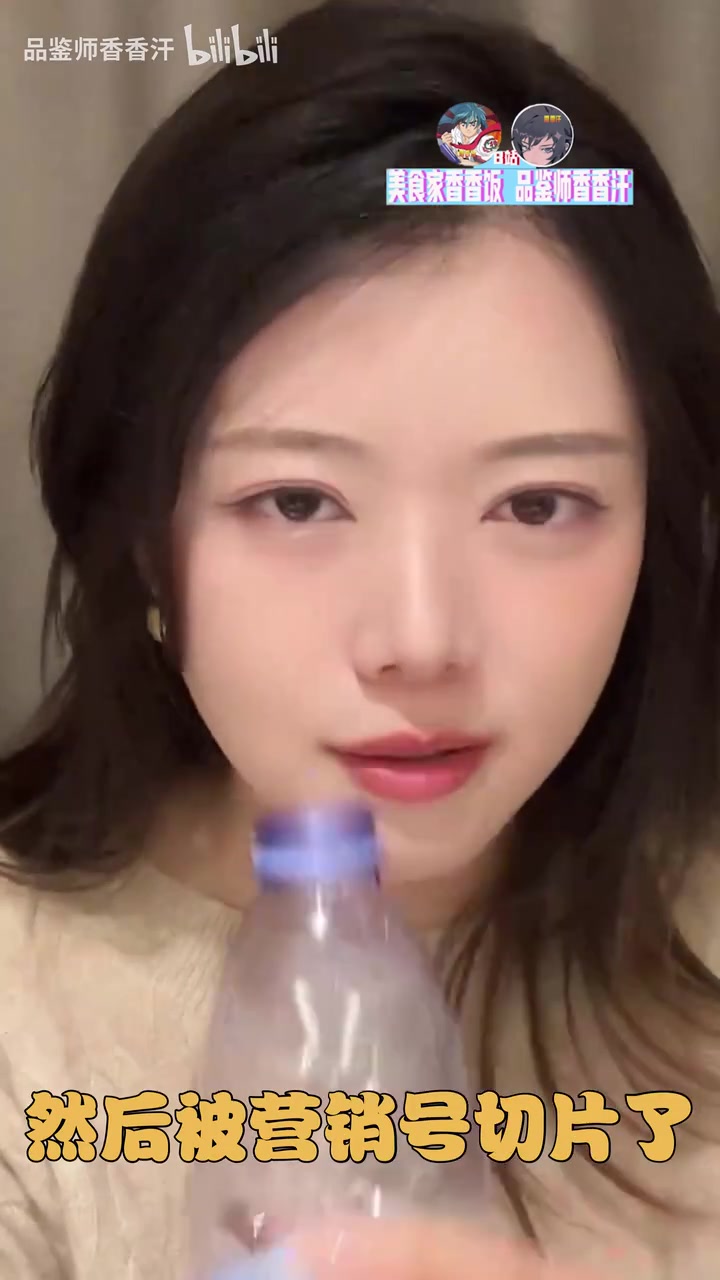 金年会这次真发火了！骆歆直播间严正声明：自己没有在征婚 而且脚臭是谣言