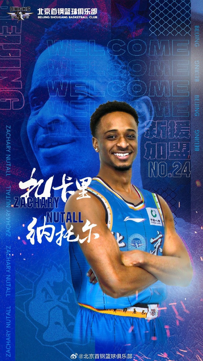 金年会体育纳托尔：我打球很努力、很渴望胜利 北京队需要我做什么尽管吩咐