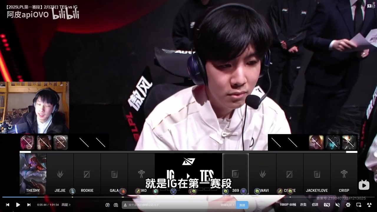 金年会前职业选手锐评iG“烂透”原因：iG教练把25年iG当18年仁川使了