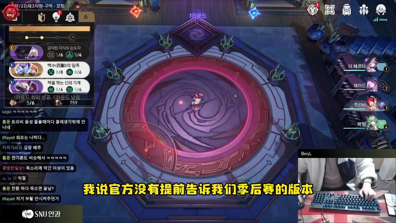 金年会BeryL透露DK教练一开始记错了版本：所以训练赛打着很奇怪！