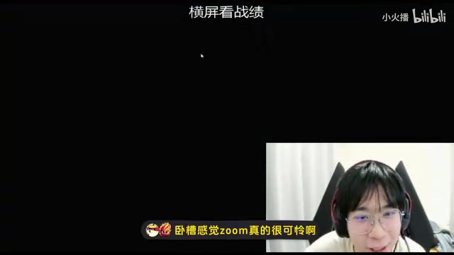 金年会金字招牌诚信至上谁公认的？Wayward直播称：Zoom和Letme是LPL前二上单 17~18年贼强
