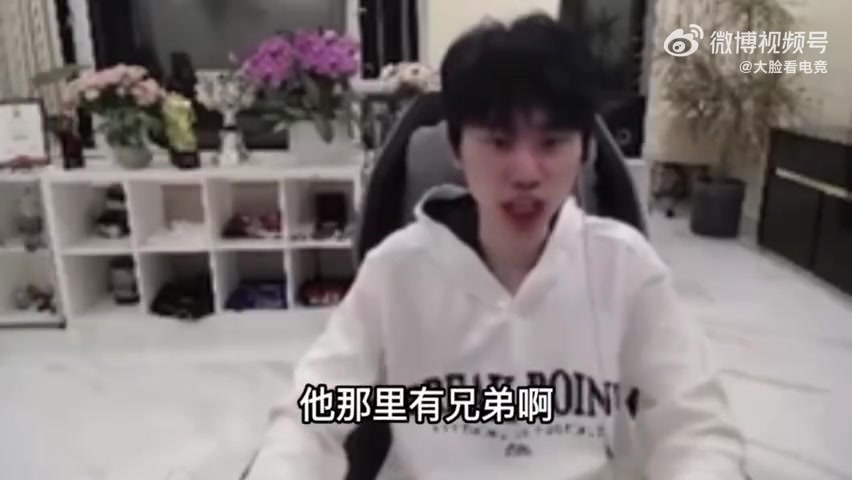 jinnianhui金年会Doinb调侃Lwx：他可以去TES 给JKL打替补~