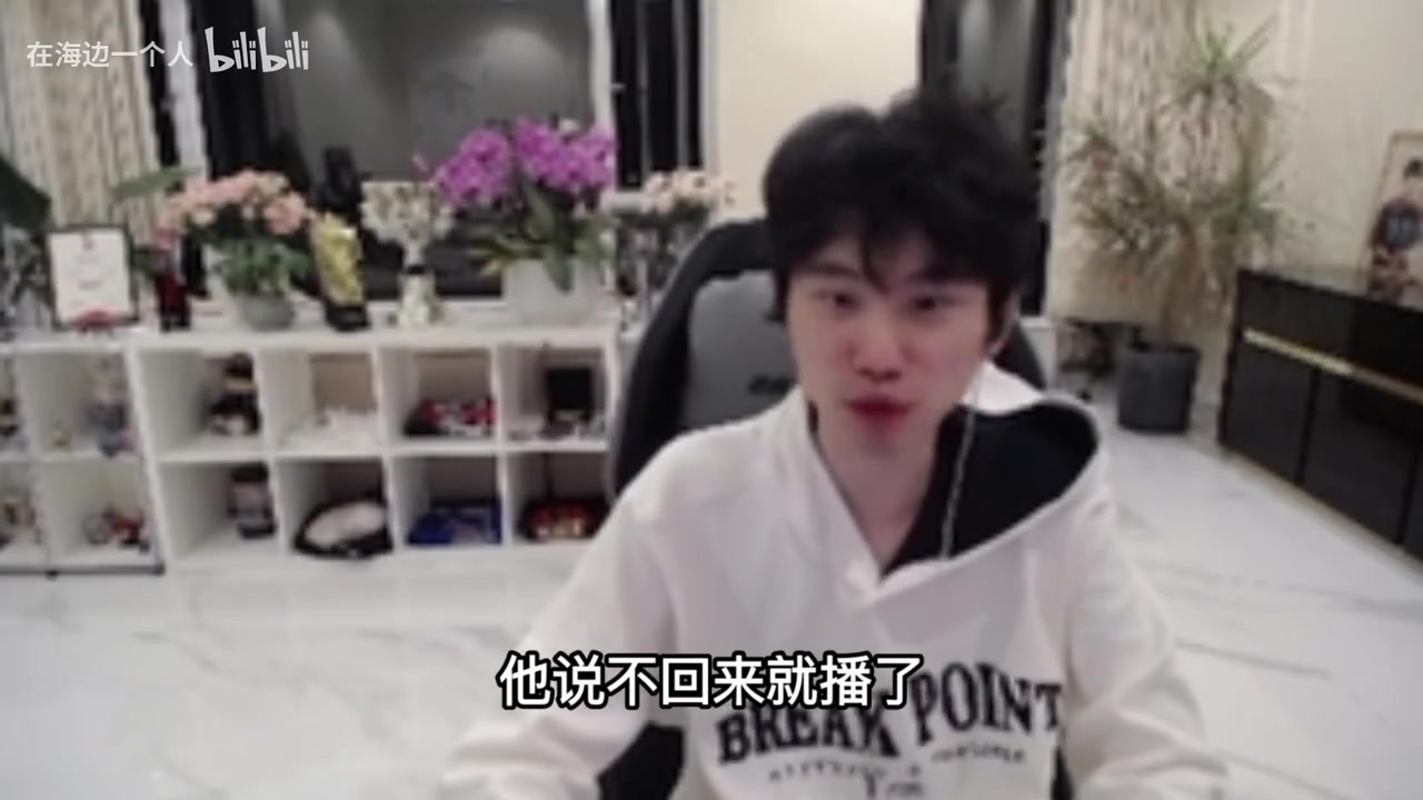 金年会金字招牌诚信至上Doinb谈Zoom停播：他说了不想直播了 LOL直播现在很难做