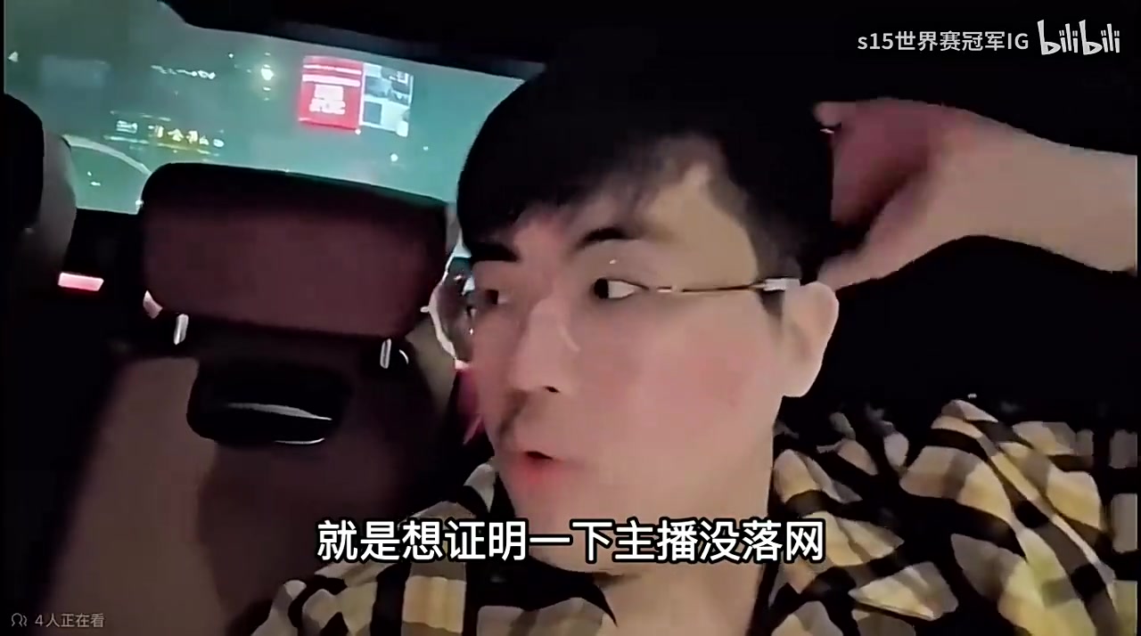 金年会金字招牌信誉至上姿态直播谈虎牙工会计划：等有实力了 想签下Uzi和水晶哥！