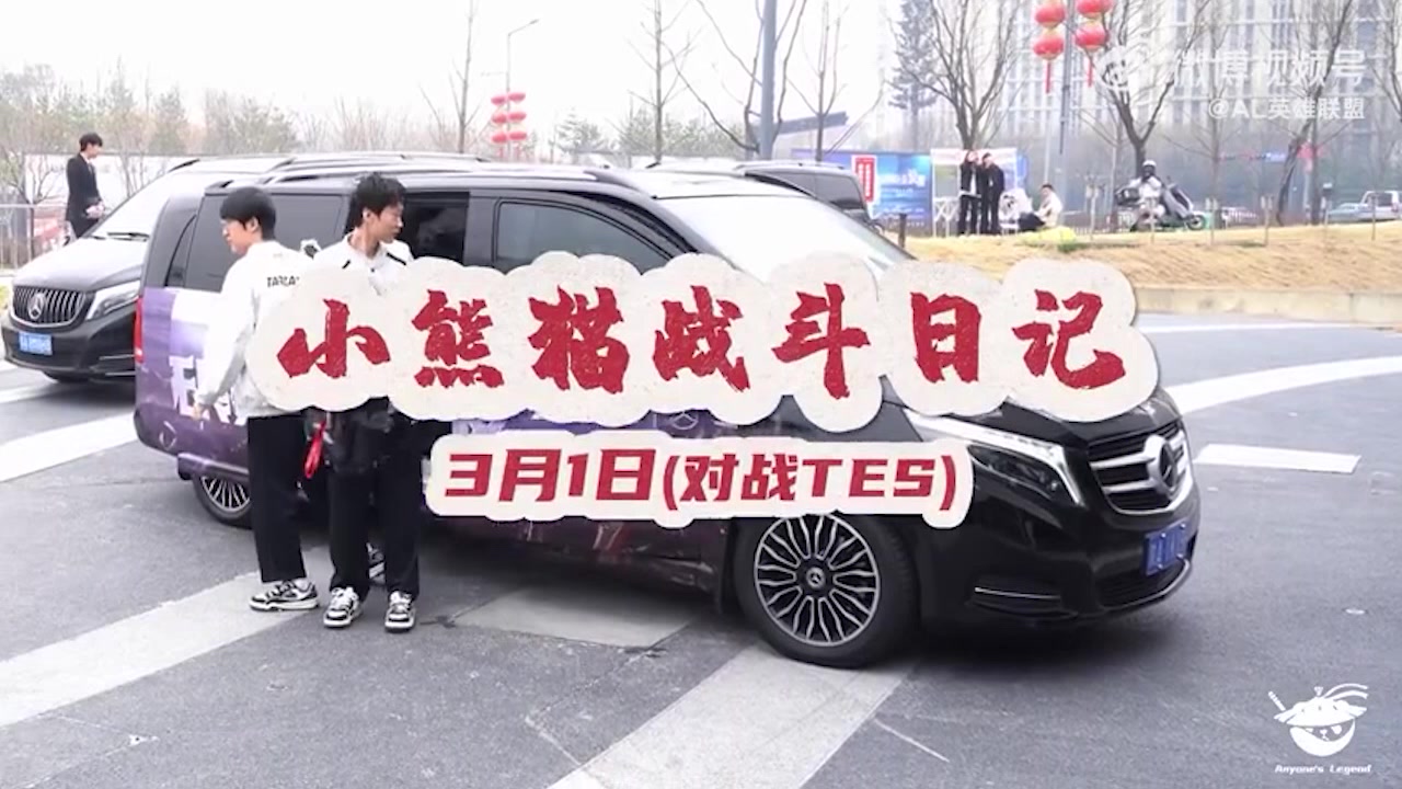 金年会金字招牌诚信至上好轻松的氛围~AL公布决赛Vlog：Tabe叫老枪练酒桶，Tarzan威胁香克斯