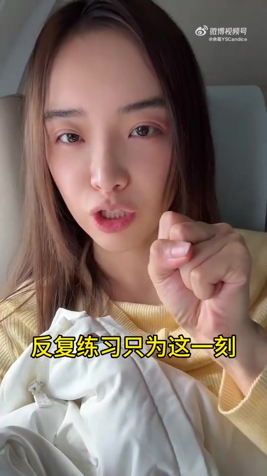 金年会体育余霜分享动态：又上CCTV-3节目了🎉这次尝试了四国语言自我介绍