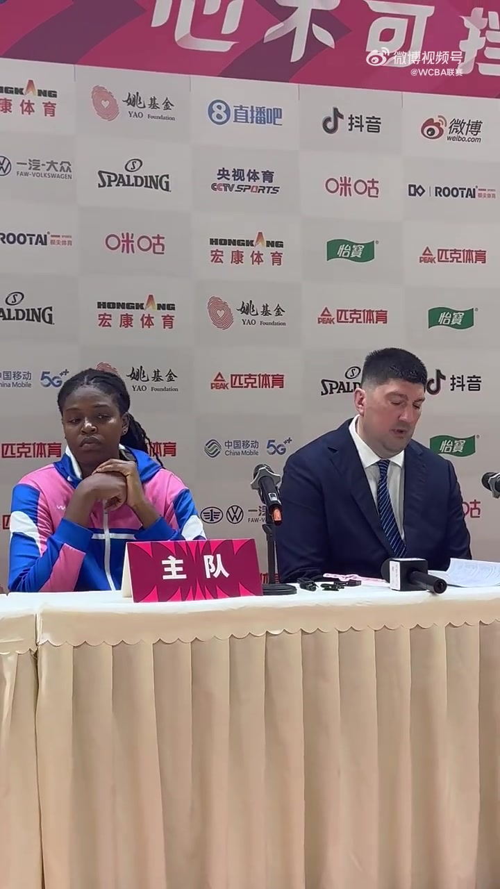 金年会体育0-2落后！四川女篮主帅：告诉队员比赛还未结束 要打出我们的气质