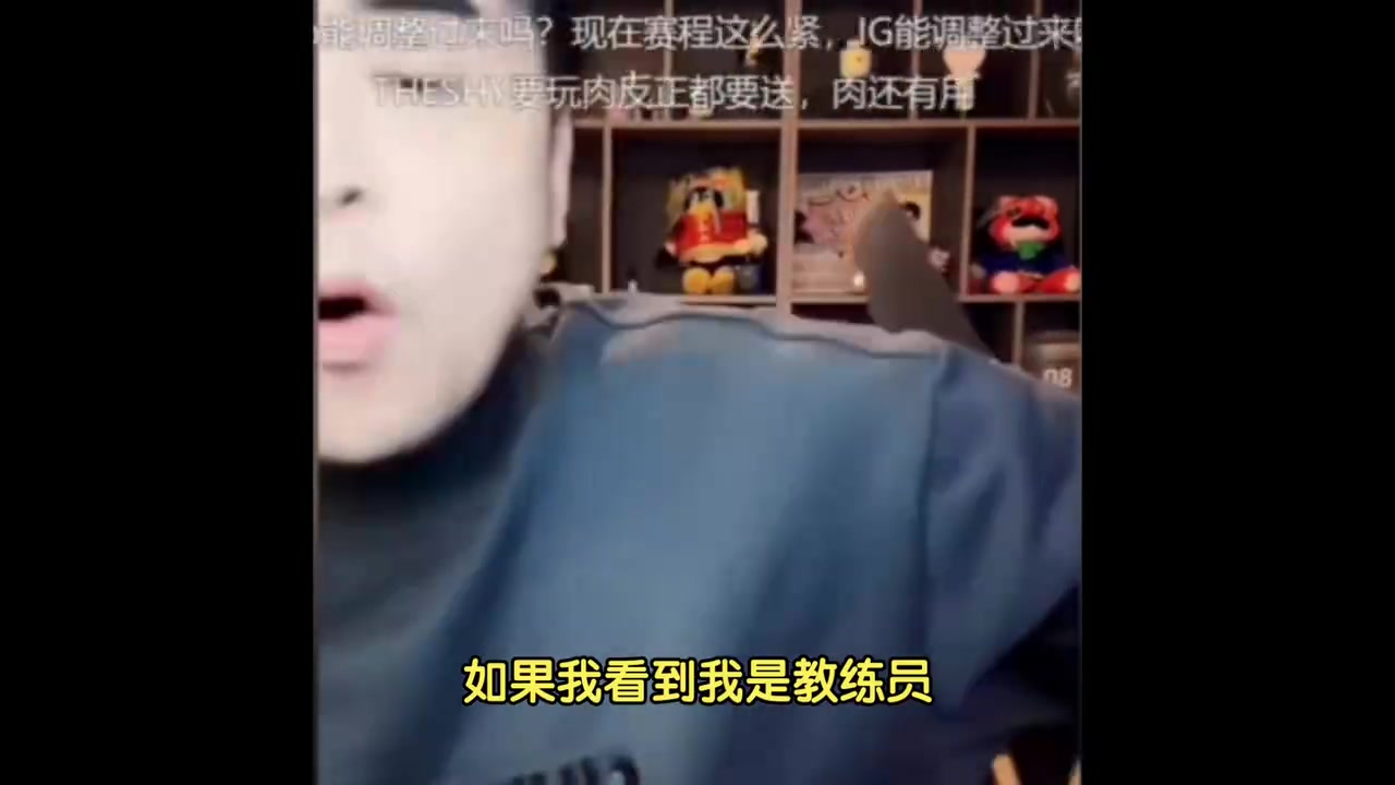 金年会体育有点过分了吧！朱开锐评Meiko近期表现：打得感觉像大姨妈来了一样