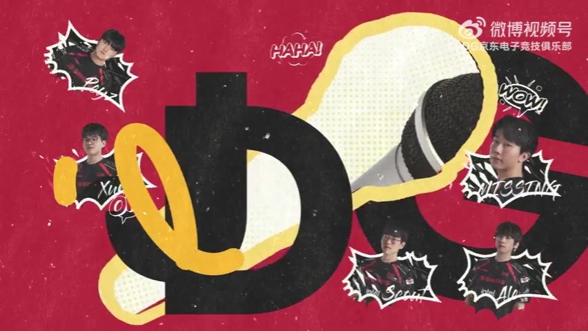 金年会JDG发布对阵BLG队内语音-Xun：我这节奏！多交流信息呀兄弟们！