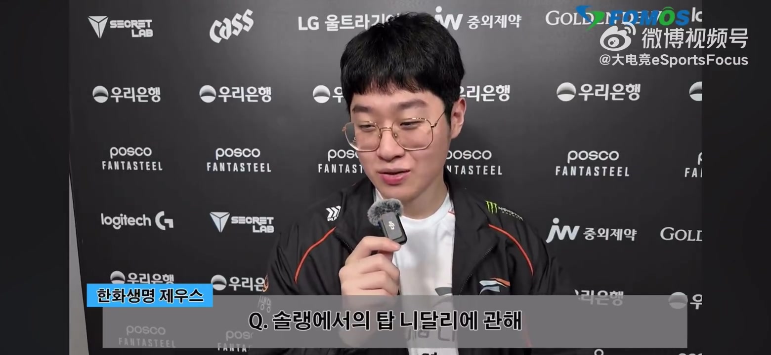 金年会金字招牌诚信至上没有得到世一上的认可！Zeus：豹女技能不复杂 是谁都可以轻松操作的英雄