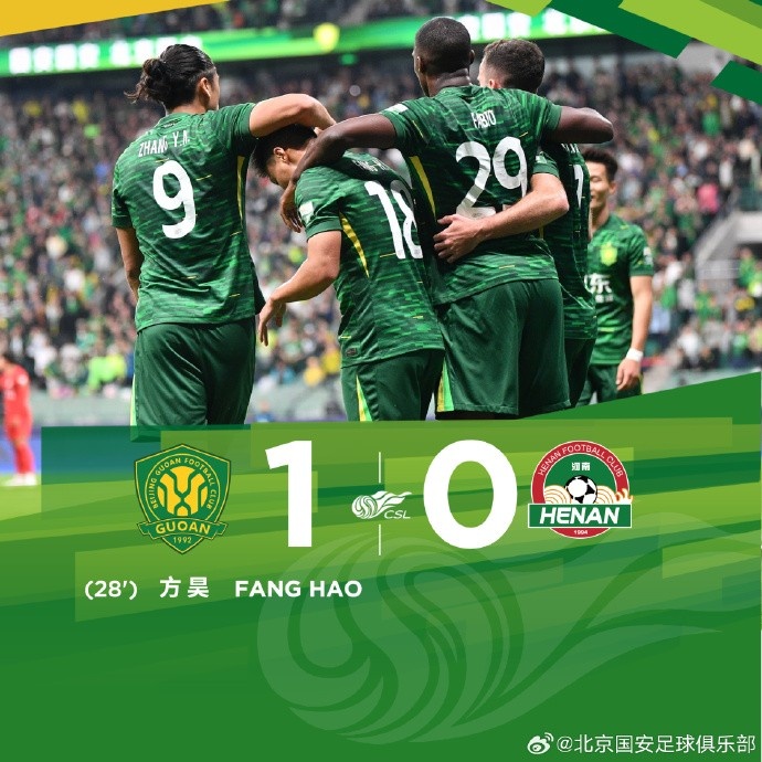 金年会金字招牌信誉至上国安内部人士：今年真是邪门了，伤病红牌一个接一个