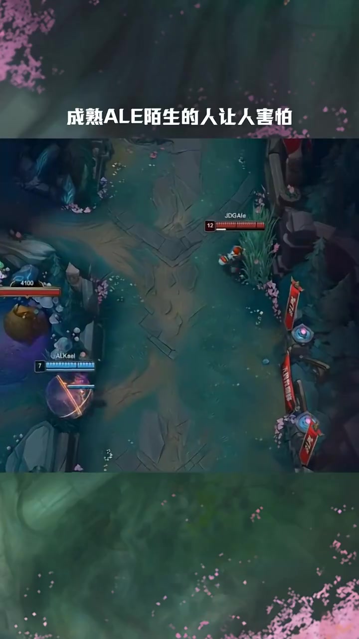 金年会金字招牌诚信至上LPL赛事整活：你们知道的， 成熟稳健一直是Ale的代名词