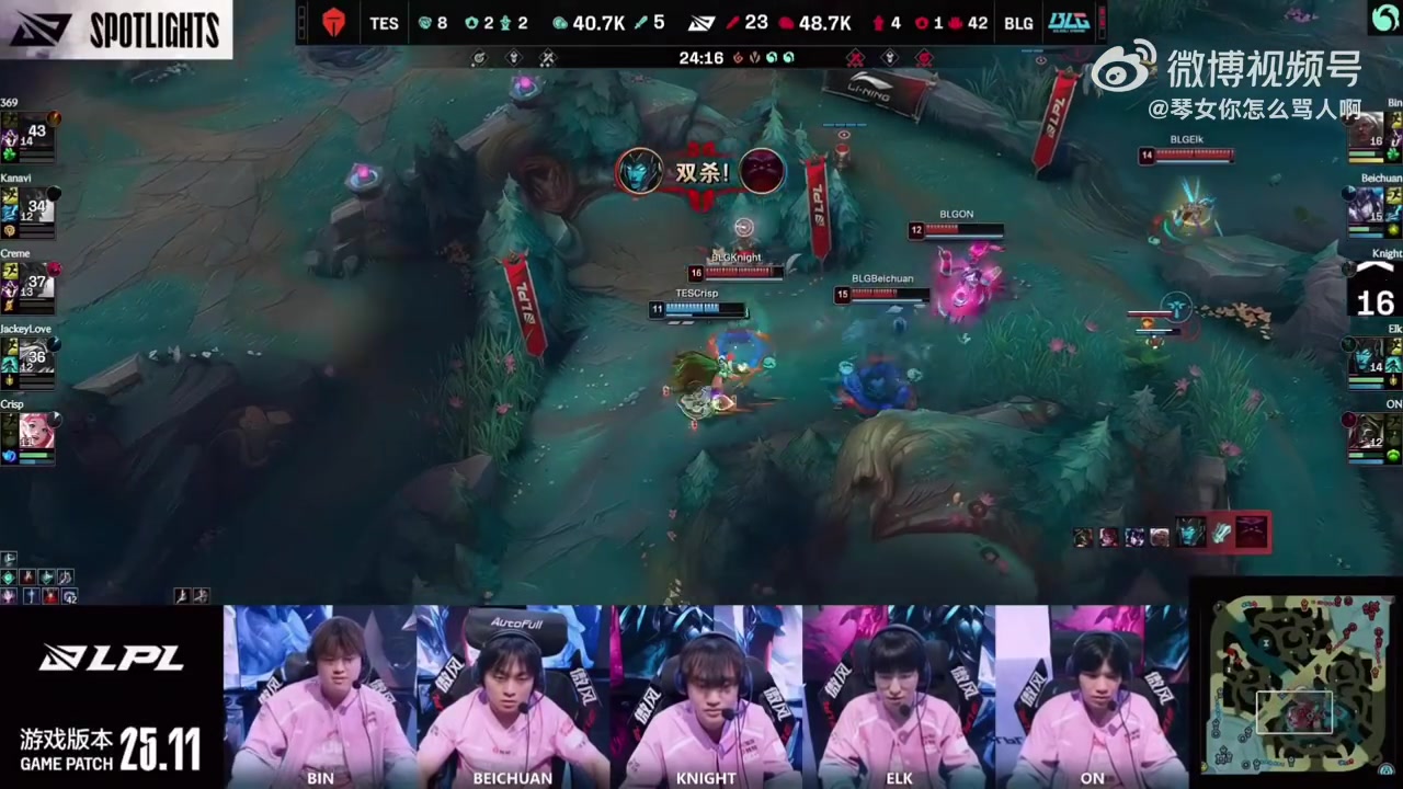 金年会金字招牌诚信至上区区TES！Bin催促队友速推：一波吧一波吧，不陪他们玩了