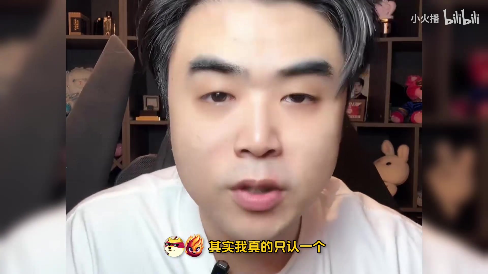 jinnianhui金年会打TES是回归的标志性比赛！朱开：在我心中BLG真的回来了
